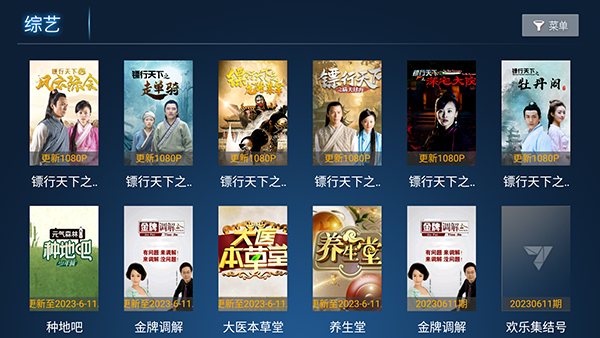 柒月影院手机版图3