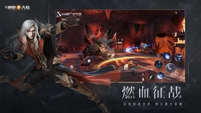 新神魔大陆完美世界版图2
