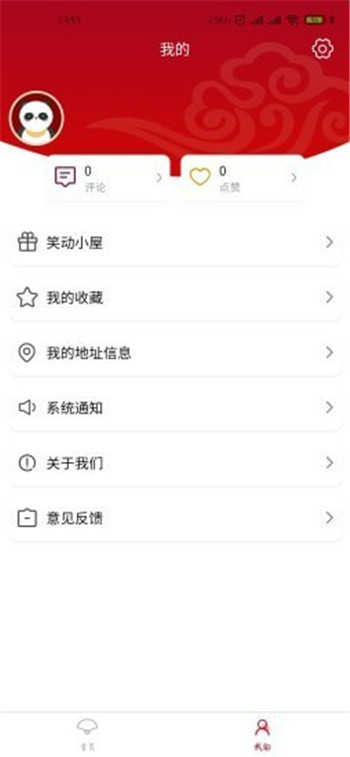 笑动剧场手机最新版