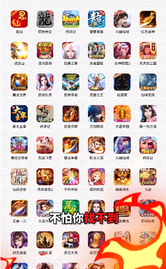 17玩盒子官方正版