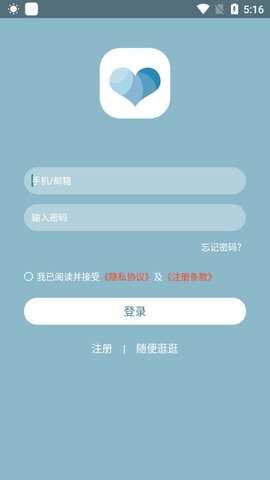 泰剧小说手机最新版