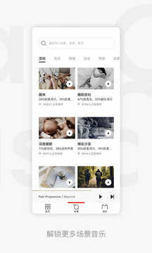 千千音乐app免费图3