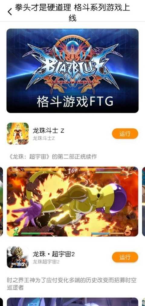 胖鱼游戏(2)