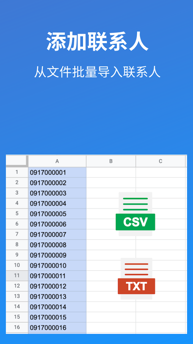 AutoText高级版