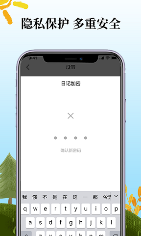 鲨鱼每日记直装版