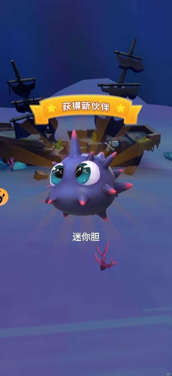 我也是海王手机最新版