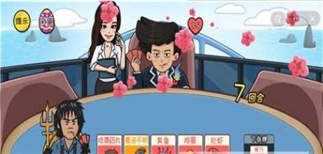 情侣大作战游戏官方最新版