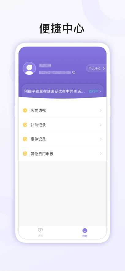 易陪伴之家直装版