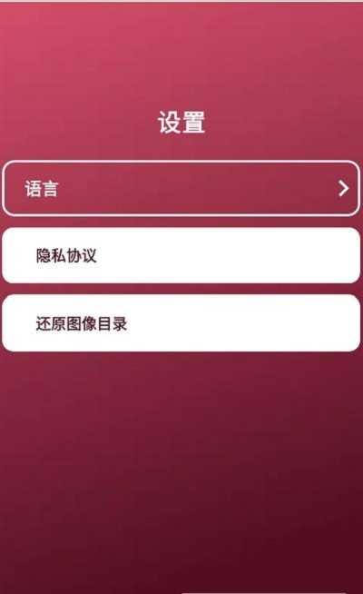 旧图拾遗手机版