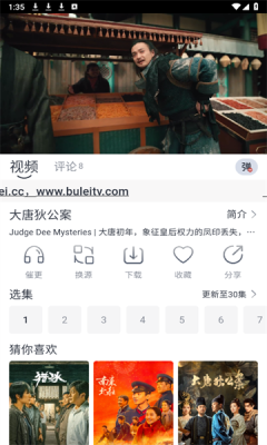 布蕾影城4k图3