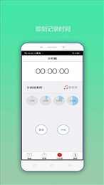 大虾闹钟最新免费版