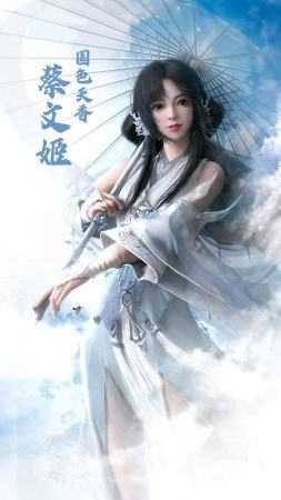 琴瑟三国手游(2)