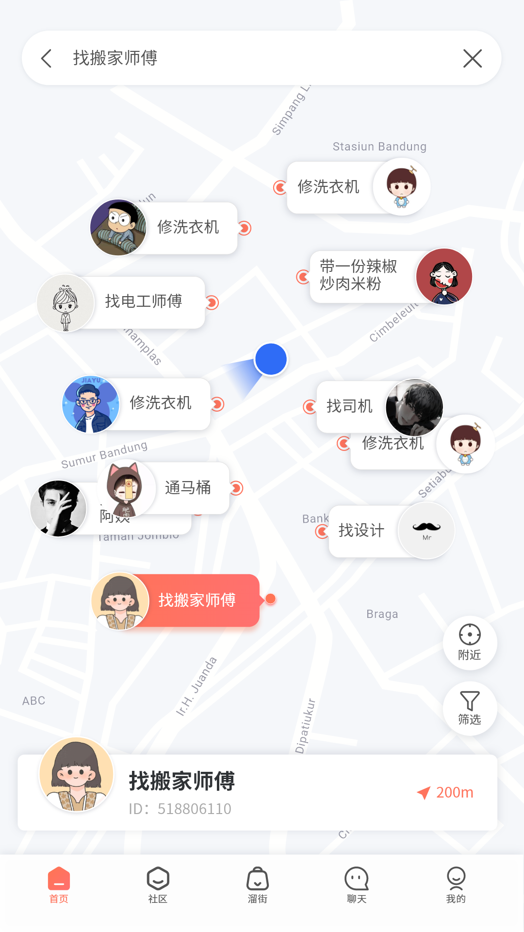 溜克正版
