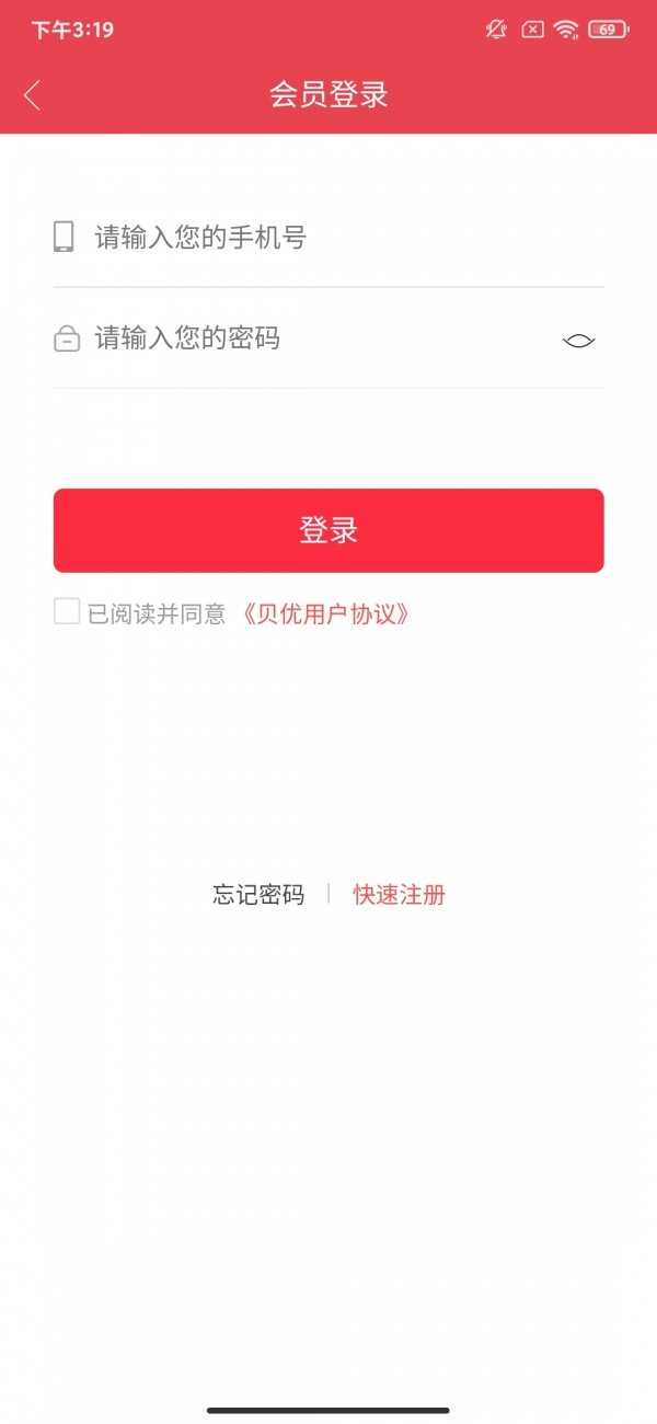 贝优(1)