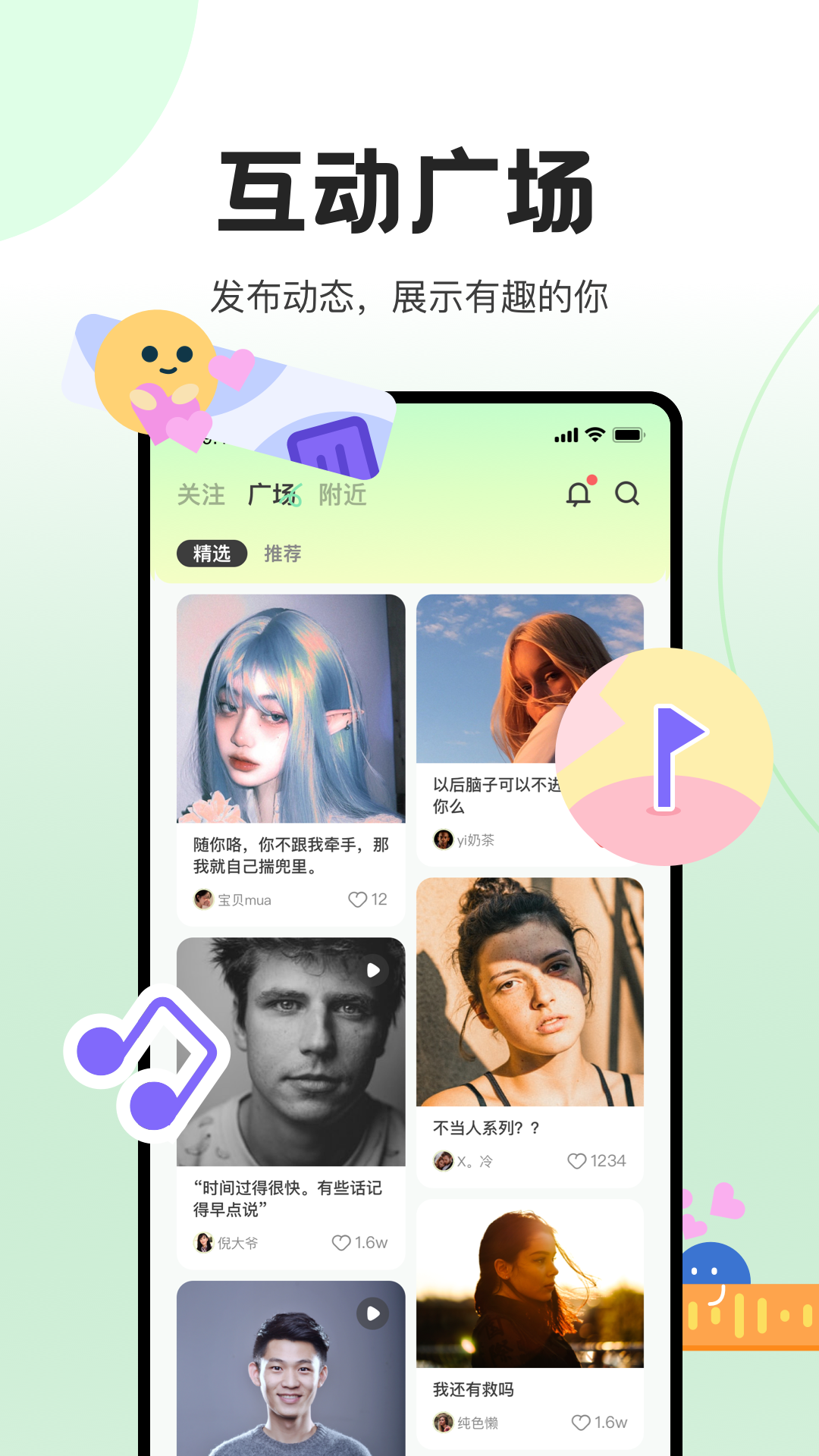 抖丸正版