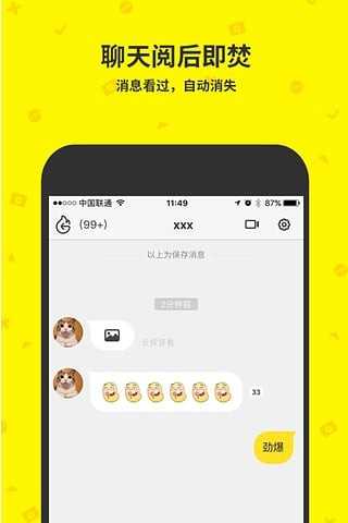 点点虫app图2
