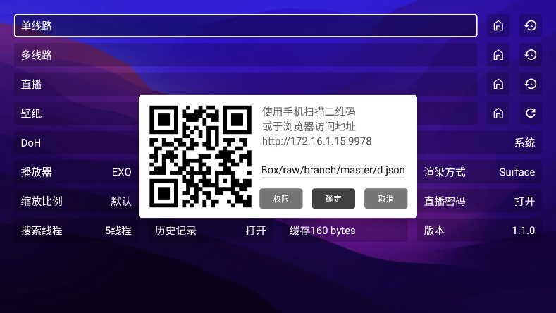 521影视TV版(1)