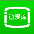 动漫库安卓直装版 v6.6.1