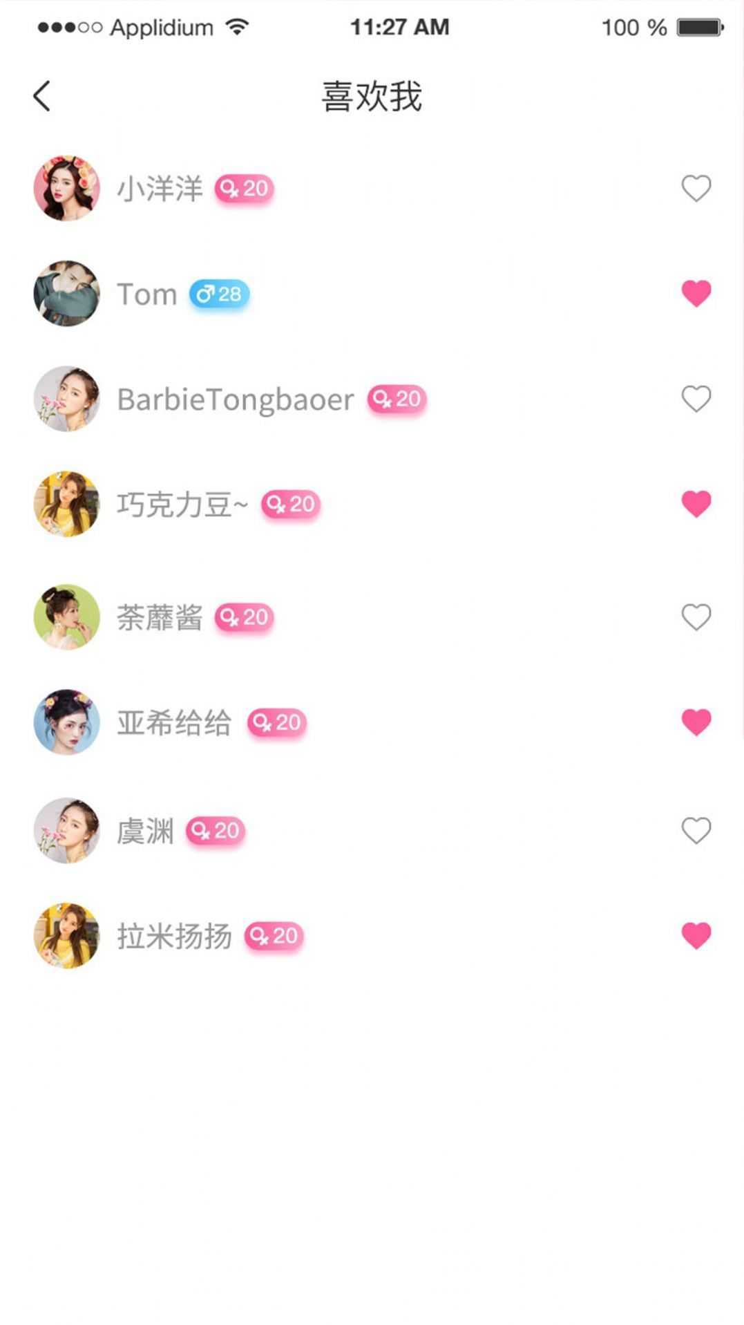 非常好约图3