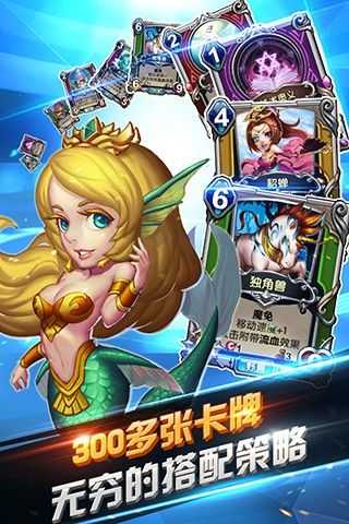 英雄对决游戏纯净最新版图3