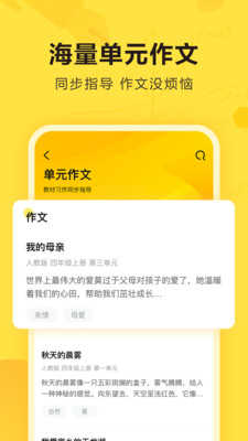 快对app最新版(2)