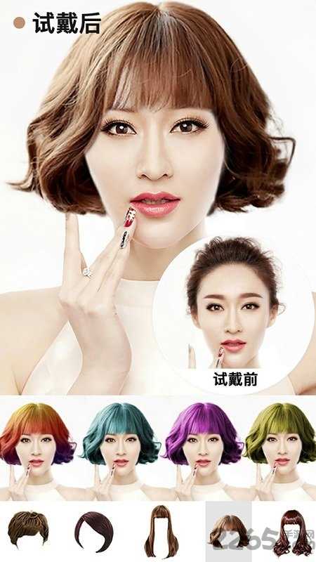 HairStyleSalon无广告版