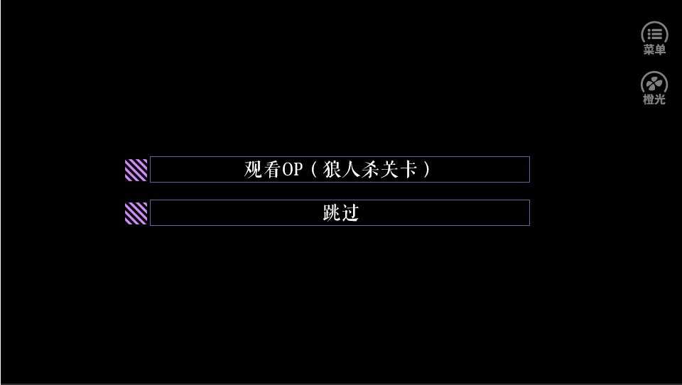 全服通缉金手指安卓直装版