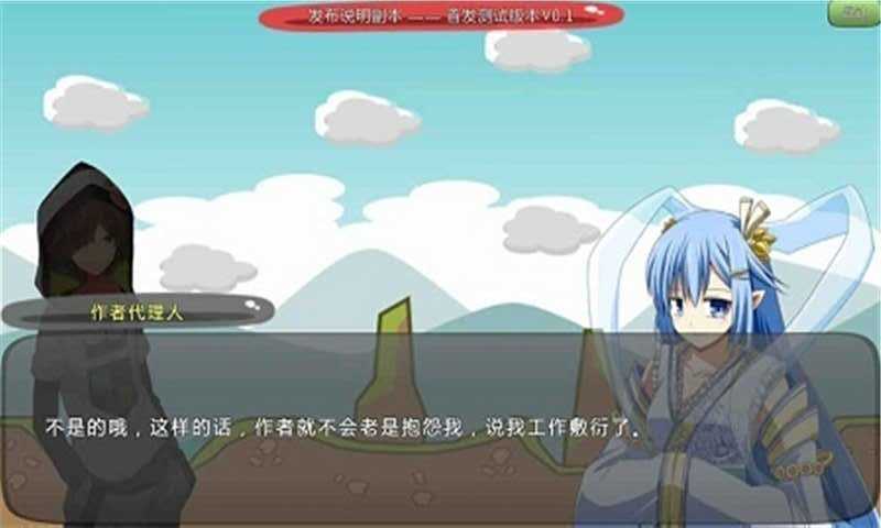 炼裙者2第九感本原版