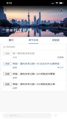 太保学习原版