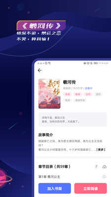 特盐小说原版