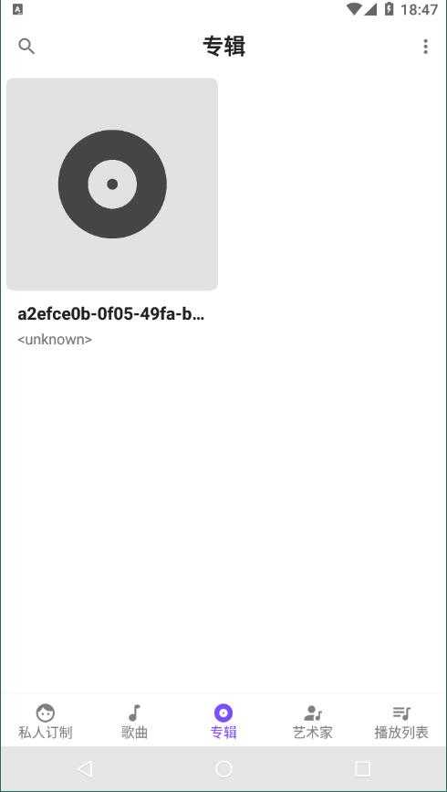 retro music高级版图2