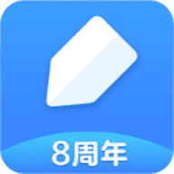 有道云笔记手机免费版