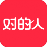 对的人官方最新版