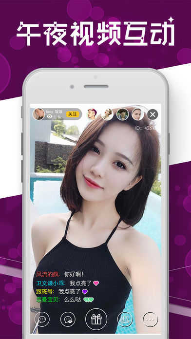 风月图3
