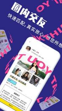 美技App安卓直装版