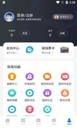 奇喵盒子(奇喵)免费版