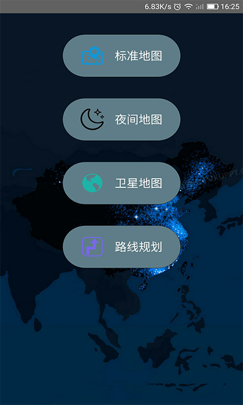 北斗地图导航021新版截图3