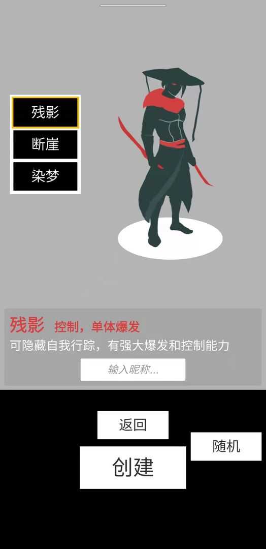 寒江雪手机免费版