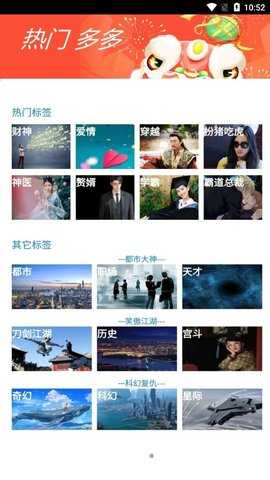 书奇小说手机正版
