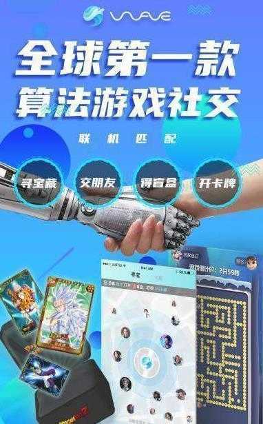 海浪社交官方版图3