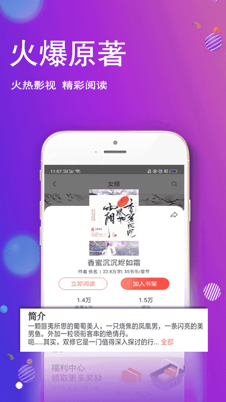 酷酷小说正版