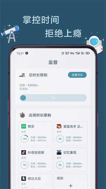 远离直装版