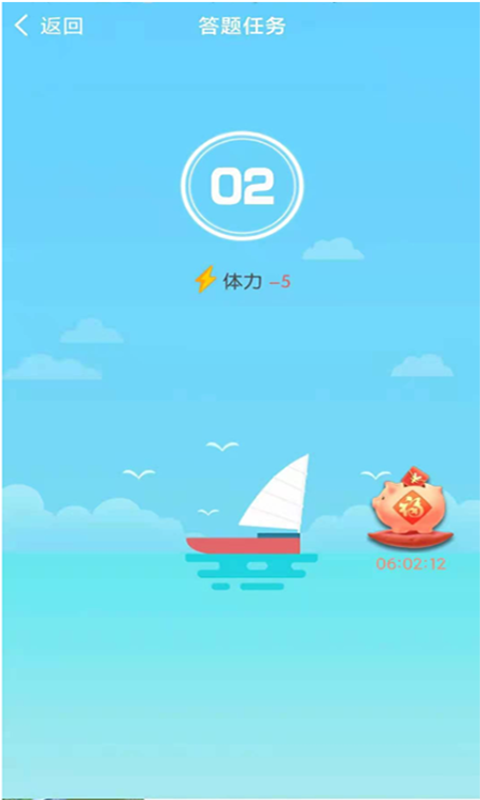 同城红包群成语版图3