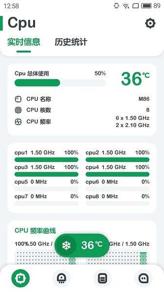 强力监测绿化版