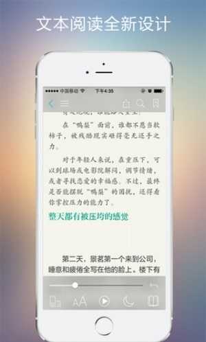 56书库安卓直装版