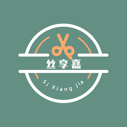 丝享嘉发型设计无广告版