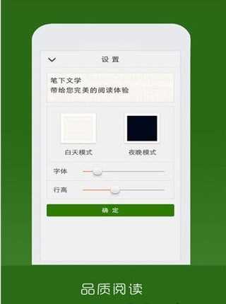 新笔下文学原版