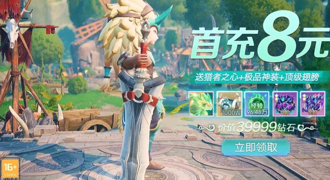 洛亚之谜游戏纯净最新版