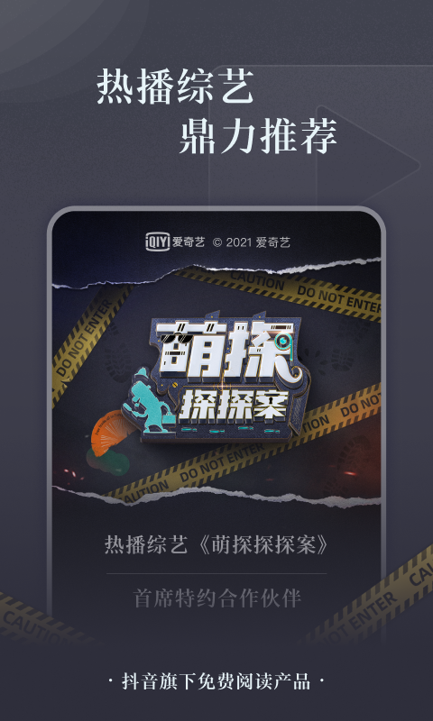 2026番茄小说免费版(1)