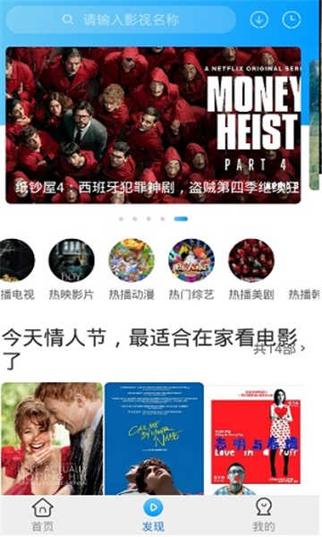 卧龙影视官网版图3